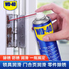 WD-40 rust remover wd40 household door lock lubricant mechanical anti-rust sewing machine oil window hinge keyhole lock core spray rust removal lubricant 500ml without tools