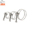 Baodefeng 304 stainless steel double steel wire hose hoop steel wire hoop clamp pipe clamp/pipe clamp water pipe gas pipe clamp hoop 304 material 25X2mm 2 pieces