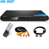 SAST 188A DVD player HD DVD player HDMI player USB2.0 interface dual microphone interface 188A standard + 4 animation discs