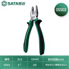 SATA Tools Wire Pliers Vise Electrician Pliers Available in Multiple Specifications 8 Wire Pliers 05503