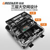 GREENER Folding Tool Box Home Multifunctional Hardware Storage Box Reinforced Vehicle Repair Three-Layer Electrician Suitcase Double-Layer Reinforced Large Toolbox