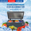 Bingxing ultra-low temperature freezer - 60 commercial minus 40 degrees low temperature refrigerator household seafood tuna deep cooling quick freezing freezer minus -50 degrees 150 liters (-15 ~ -50 adjustable temperature)