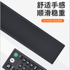 Jingke suitable for Sony TV remote control 4K smart network LCD Bluetooth voice KD-65S8500D KD-65X7500