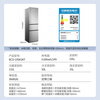 Xinfei (Frestec) 195L three-door, three-temperature, middle-door independent space energy-saving fresh-keeping bass seven-speed temperature-controlled refrigerator BCD-195K3AT