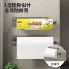 Added kitchen paper towel rack, household paper hanger, plastic wrap roll paper storage rack, wall-mounted punch-free lazy rag rack