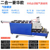 St. Collet waste tire cutting machine trolley steel wire tire double-sided cutting tool splitter blade baling machine 2-in-1 luxury model
