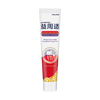 Yizhoushi firming gum toothpaste 110g*2 removes periodontal pathogenic bacteria and strengthens gums with mineral salt formula