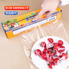 Kelinlai sliding knife cling film Korean imported film PE large roll economical packaging with cutter high temperature resistant boxed food household replacement 25cm 80m (2 rolls) without outer box
