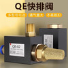 Jie Gong Quick Exhaust Valve Pneumatic Components Quick Exhaust Valve Bleed Complete Set QE-02/QE-03/QE-04 Cylinder Emergency Exhaust Valve QE-04