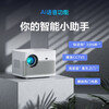 Hongtian Pao Fully Auto Focus Hongtian Pao Projector Home Ultra HD Home Theater Office Projector 1080P Smart Living Room Bedroom Dormitory Mobile Phone Projector Black Smart Highlight Version丨Wireless Screen Projection Auto Focus 4K Ultra Clear