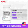 GNC selenium tablets 90 tablets/bottle for adults with selenium deficiency and trace elements imported from overseas