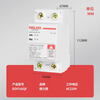 Delixi DZ47SGQF over-voltage and under-voltage protector 2P63A household 220V top in and bottom out 40A self-recovery protection 63A 1P+N