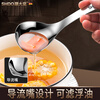 Shandahuang (SHDO) German 316 stainless steel soup spoon, large spoon, enlarged and deepened, snail rice noodle spoon, wall-mounted porridge spoon, 316 large head spoon, large size 19.5*8cm