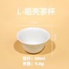 Daoying Disposable Cup Home Office Reception Tea Drinking Cup Kung Fu Tea Cup Food Grade Thickened Rice Hull Water Cup Rice Hull Tea Cup 80ml Two Packs (100 in total)