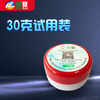 High temperature grease perfluoropolyether PTFE grease fluorine grease white grease acid and alkali resistant grease 30g pack