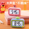 Disney alarm clock for students, special wake-up tool for children, alarm clock timer, temperature display, cute alarm clock battery model, Strawberry Bear