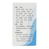 Beilin Fuming tablets 0.31g*90 tablets/box