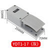 Foot switch YDT1-18/15/16/17 double double foot switch silver point aluminum shell bending shearing machine YDT1-17 gray