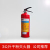 Yongan fire extinguisher Guian brand vehicle-mounted fire extinguishing portable dry powder fire extinguisher Kangaroo 4kgABC dry powder fire extinguisher 1kg dry powder fire extinguisher (national standard 3c)
