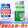 White Tiger Wanjin imported from Vietnam, White Tiger Huoluo Wanjin Patch, White Tiger Huoluo Cream, Huoluo Oil, Waist and Leg Rheumatism Huoluo Patch, 5 bottles, buy 3 get 2 free, Vietnam White Tiger Huoluo Cream