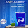 TEMPO Yibo same style handkerchief paper classic unscented 4 layers 7 sheets * 12 packs not broken when wet tissue paper small pack facial tissue