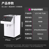 Lecon Fructose Machine Commercial Syrup Machine Milk Tea Shop Equipment Water Bar Special Fruit Powder Dosing Machine Fully Automatic 16 Grid Dosing Machine 16 Grid Memory 8L White Square Corner