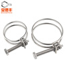 Baodefeng 304 stainless steel double steel wire hose hoop steel wire hoop clamp pipe clamp/pipe clamp water pipe gas pipe clamp hoop 304 material 25X2mm 2 pieces