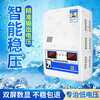 Huangdian air conditioner voltage regulator fully automatic 220v household high power voltage regulator low voltage voltage controller 15000w powered model can be equipped with 3P air conditioner