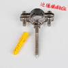 304 stainless steel fixed buckle pipe bracket screw pipe hoop steel pipe clamp water pipe clamp PVC pipe clamp 32-34 =M8 expansion screw