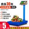 Jinxuan (jinxuan) weighs goods floor-standing commercial electronic scale platform scale large industrial counting express scale 180kg digital 30*40 extra thick