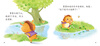 Click-to-read version of the fairy tale house and car for babies aged 0-4 years old. Picture book for children aged 0-3 years old. Enlightenment picture book. Fairy tale story. Baby bedtime story. Children's early education reading awareness book. Supports the purchase of the old version of Little Monkey Pipi click-to-read reading pen.