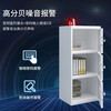 Jingku KINKOCCL safe cabinet file cabinet double safe file cabinet smart password lock three doors