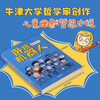 Undercover robot 7-10 years old? David Edmonds is waiting for summer homework. Summer transition from primary school to junior high school. Summer transition from primary school to junior high school.