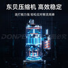 Donper soft ice cream machine commercial ice cream machine cone machine ice cream powder fully automatic milk tea shop vertical ice cream machine KFX720