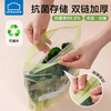 Lock and Lock Fresh-keeping Bag Food Sealed Bag Baby Medium Complementary Food Packing Bag Dense Bag Transparent Refrigerator Storage Freezer Bag