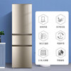 Haier Haier refrigerator small three-door air-cooled frost-free refrigerator household new level energy efficiency large capacity refrigerated freezer rental housing energy-saving small refrigerator trade-in 219 liter three-door energy-saving household refrigerator industry hot refrigerator