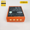 SANY Zoomlion XCMG pump truck HBC remote control battery BA225030 QD109300 accessories 2100mAh battery