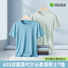 Modal 60S Cool Short Sleeve T-shirt Men's Loose Simple Round Neck Top Summer Sports Breathable Large Size Bottoming T-shirt Men White 3XL
