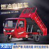 Chu Baili Zongshen Power fully enclosed three-wheeled motorcycle fuel half shed three-wheel five-wheel dump dump double steering wheel five-wheel 350 water-cooled 1.4*2.2 bucket double dump