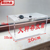 Applicable fire storage box can be customized transparent fire collection box storage box workshop lighter mobile phone cabinet fire storage box 20*10*10 cm