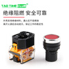 LA38 series push button switch self-reset self-locking start start stop mushroom head emergency stop knob second gear third gear self-reset green flat button