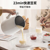 Joyoung soybean milk machine 1.3L wall-breaking filter-free light noise reduction 304 stainless steel 3-4 people household multi-functional fully automatic juicer and cooking machine D08EC