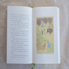 Illustrated Collection of Anno Mitsumasa Anne of Green Gables Japanese artist, world-renowned picture book master Mitsumasa Anno, devoted himself to drawing in his later years Extracurricular reading Reading Extracurricular books 9 years old + children Youth