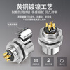 M12 waterproof aviation plug 4 5 8-core cable sensor bent straight male screw crimp connector female M12-4-core straight female