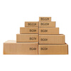 Crazy packaging half-height carton express packaging carton wholesale customized packaging box postal half-height box carton No. 412 three-layer extra hard half-height half-height BG5 No. large package 180 pieces