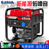Guanchi Jiaheng gasoline generator 220V household small single-phase 4KW/5/6/8/10 kilowatt three-phase 380V outdoor commercial 4000W hand start burning gasoline 220V