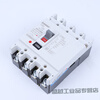 Plastic case circuit breaker 100A250A400A630A three-phase four-wire 200A air switch 630A 4p