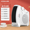 Customized applicable TCL heater electric fan heater small sun power saving small office bathroom quick heating -04 heater single control model