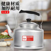 Cooking kettle, aluminum kettle, old-fashioned wood-fired gas stove, outdoor large-capacity household, commercial kettle, 26CM aluminum kettle (6 liters), about 10 catties 6L