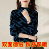 Wonderful beauty double-sided German velvet half-high collar temperament small fragrance bottoming shirt for women 2025 winter new Korean style high-end tops for women, foreign style, white H, German velvet warm L, recommended 100-110 pounds